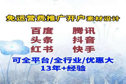 百度推广的创意广告形式案例